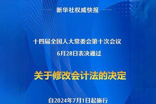 欧冠-皇马1-0客胜莱比锡 迪亚斯一条龙制胜+伤退卢宁屡救险